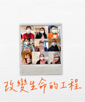 香港简约公屋项目视频